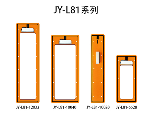 面板式电子耳标识读器JY-L81系列.jpg